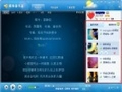 酷我音乐盒2011正式版 完美蜕变及升级