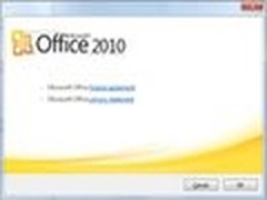 Office 2010 SP1下月底登场 新功能一览