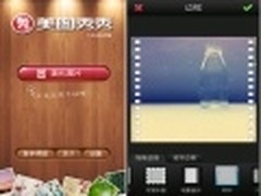 留驻回忆 手机也能拍永不退色的菲林片