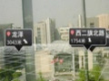 实景体验 百度手机地图AndroidV1.1发布
