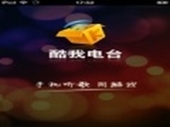 酷我电台iPhone版上线 免费听歌新体验