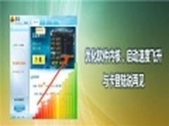 魔兽玩家管理好工具 蘑菇3.0版正式发布