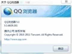 QQ浏览器5.1发布 新增自定义九宫格