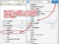 新增比价搜索等功能 傲游3.0新版发布