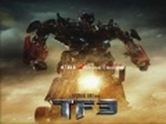 《变形金刚3：月黑之时》3D版预告片