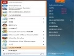 [玩快Win7]Win7开始菜单快捷应用技巧