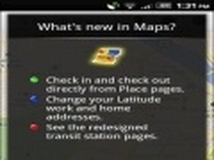 Android版Google Maps 5.5更新下载