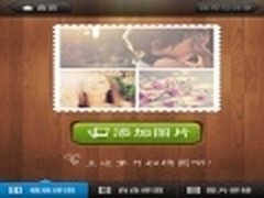 独家评测 美图秀秀iPhone拼图重装上阵