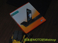 Atrix 4G升级利器 摩托罗拉PC坞站开箱