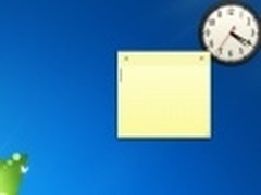 [玩转Win7]简易方便 Win7便笺快捷技巧