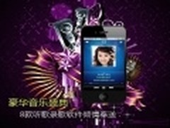 豪华音乐盛典 8款听歌唱歌软件倾情奉送
