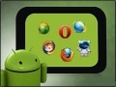 常用六款经典Android平台浏览器推荐