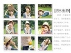 COMPUTEX2011 微星三款APU笔记本展示