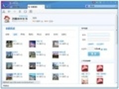 白色苹果iPhone4行货 杭州报价5500元