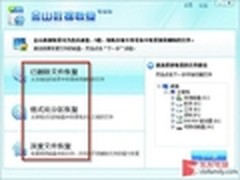 时尚低价音乐手机 索爱W395c售价649元