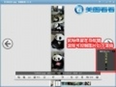 QQ电脑管家一周岁 5.0周年版“蜕变”