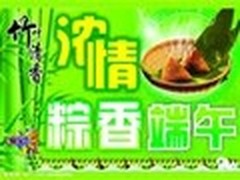 COMPUTEX 2011:金牌耀全汉适配器更给力