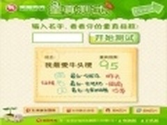 2011中国国际物联网博览会议程