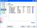 百度输入法1.2正式版上线 精选词库发布