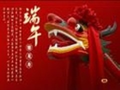 粽香传递真情 2011年端午节祝福语精选