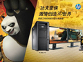 功夫熊猫2揭秘 100TB数据+5500小时渲染