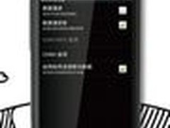 比想象中更惊艳 HTC S710d拍照效果测试