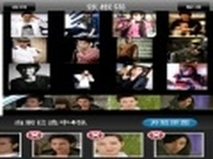 美图秀秀iPhone版打造美男张根锡拼图集