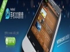 手机QQ影音(Android平台)1.0 Beta3发布