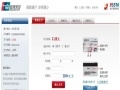 Firefox全面兼容中国银联 在线支付功能