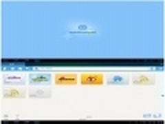 界面更好功能易用 傲游浏览器pad版体验