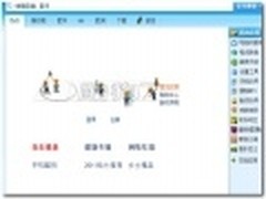 音质旗舰启航 酷狗7正式发布进入倒计时