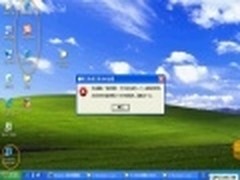 瑞星专家详解桌面恶意快捷方式修复技巧