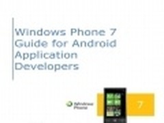 微软推新工具助力Android应用移植WP7