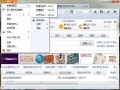 Firefox 5.0 Beta5上线支持CSS新特性