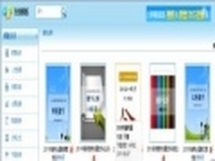 WPS高考试题答案模板助力考生填报志愿