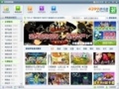 精彩好玩 4399游戏盒搞怪休闲单机推荐