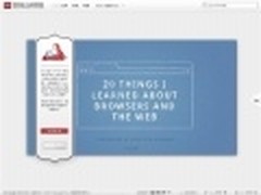 Google使用HTML5技术讲解浏览器和网络