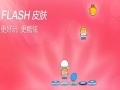 flsh皮肤 搜狗拼音输入法6.0版正式发布