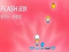 flsh皮肤 搜狗拼音输入法6.0版正式发布