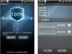 隐私通话随时窃 多款X卧底类软件全揭密