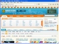 瑞星安全团购上线 聚合700家团购站信息