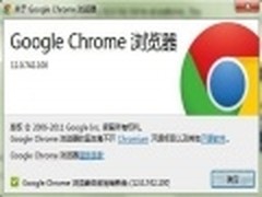 Google昨日对Chrome 12进行首次更新