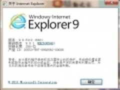 微软更新IE9浏览器 迎首次版本号9.0.1