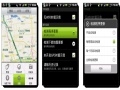 搜狗地图Android手机客户端亲体验