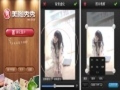 网虫最常用工具 iPhone上是否依旧给力