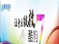 全新音频优化 音乐软件酷狗7正式版发布