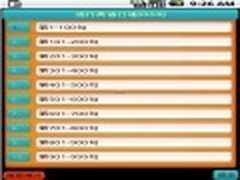 口语学习热 机迷网Android本周下载排行