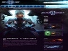 【多图】星际2：虫族之心 中文官网上线