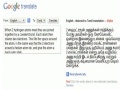 Google翻译功能新增五种印度语系语言