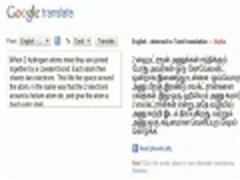 Google翻译功能新增五种印度语系语言